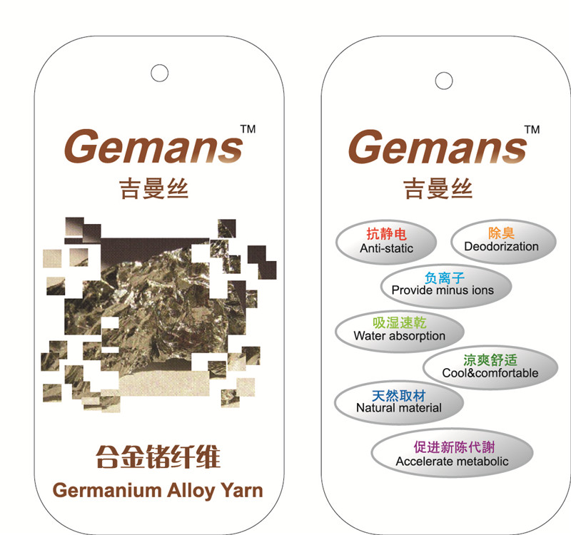 Gemans?合金鍺纖維